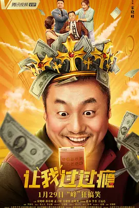 顾少的隐婚罪妻电视剧免费