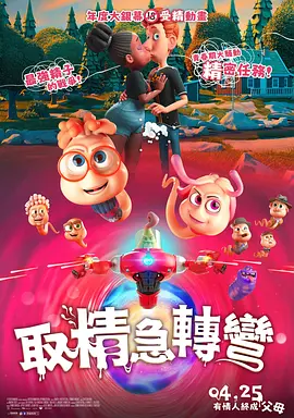 日韩欧美国产综合