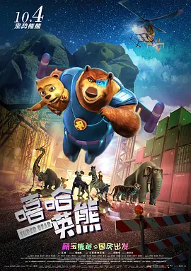 日本乱理伦中文三区
