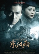 在线观看一级片
