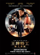 新人类3