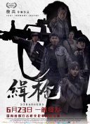 我女朋友是色女