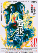 亚洲午夜久久久精品电影院