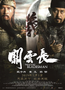 在线免费观看亚洲