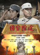 一枝玫瑰红