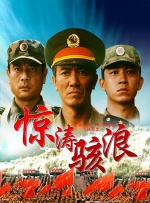 国产精品影视天天线