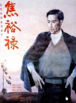 久草视频精品