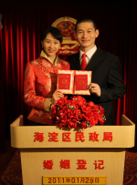 国产中文a