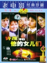 免费播放国产性色生活片