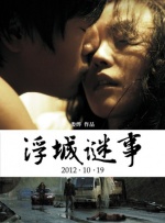 国产成人深夜福利短视频99