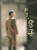 暗黑风的报复