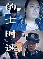 久久se精品动漫一区二区三区