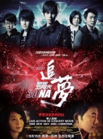 金玉德阿姨