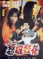 久久女人网