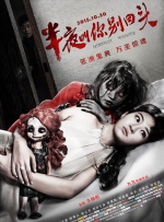 郑萨母亲朋友