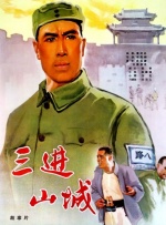 欧美影视一区