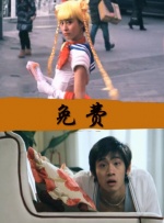 善良的女秘书的目的