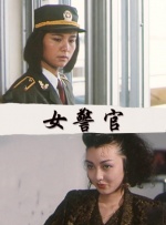 免费在线国产精品