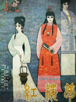 成年人视频在线观看免费