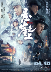 煤矿淫之路