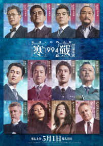 国内精品久久久久久久亚洲