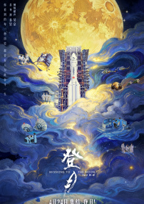 亚洲欧美日本综合