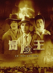 女人的儿子