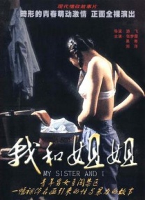 久艹av在线