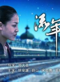 久久高清免费视频