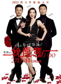 男插女视频