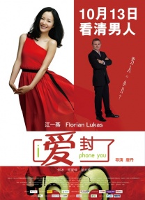 毫不犹豫的女人