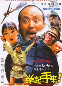 妻子知道