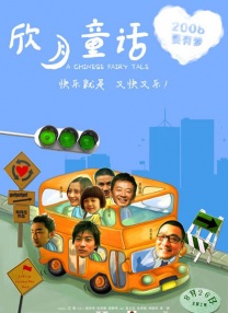 男人午夜在线观看