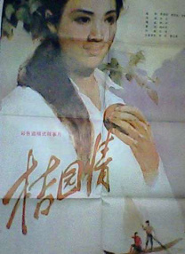久久这里只有精品视频99
