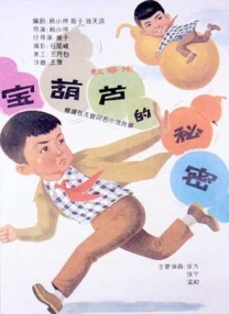 青青热久久综合网伊人