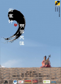 调教女高中生第3部分