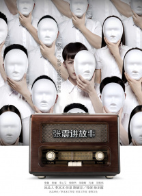 彩虹男孩夜里必备视频