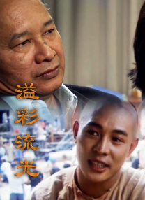 波多野结衣cesd—819