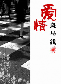 日本亚洲国产