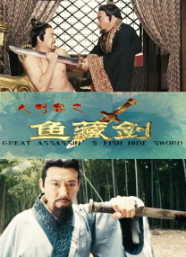 和丈夫的部下喝醉了