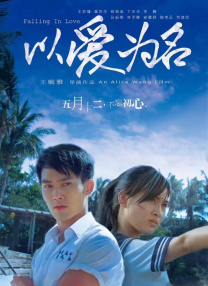 美女脱下裤子让男人捅