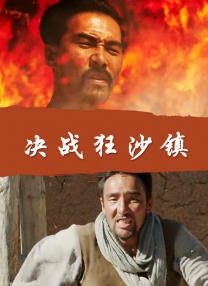 好看的爱情动漫