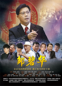 《爱上朋友的母亲》主题曲电影
