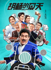 黑太阳731