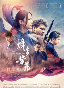 国产成人a视频高清在线下载