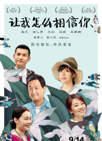 在妻子的嘴里