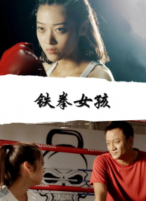 女儿的男人