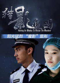 我被公睡做舒服爽中文字幕