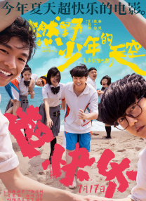 在教室伦流澡到高潮