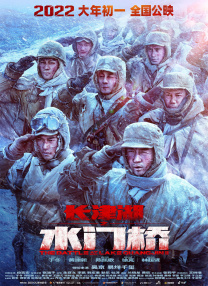 精品一区二区三区在线观看